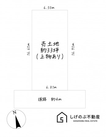 草津市矢橋町、土地の間取り画像です