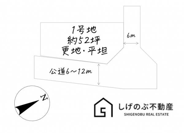 栗東市上砥山、土地の間取り画像です