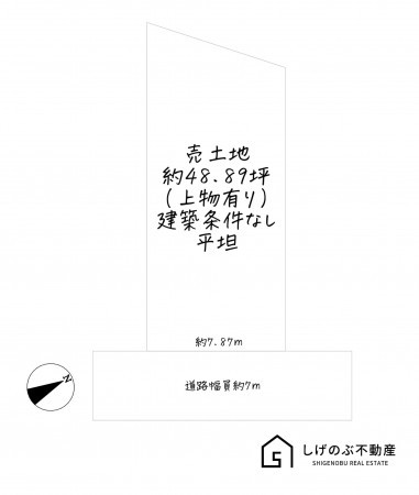 湖南市柑子袋西、土地の間取り画像です