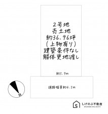 草津市南笠町、土地の間取り画像です