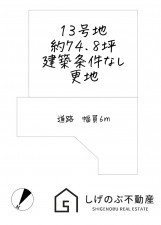 栗東市岡、土地の間取り画像です