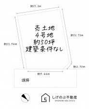 草津市南笠町、土地の間取り画像です