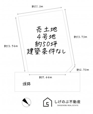 草津市南笠町、土地の間取り画像です