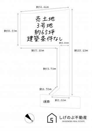 草津市南笠町、土地の間取り画像です