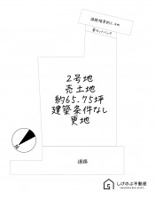 草津市志那町、土地の間取り画像です