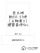 甲賀市甲南町耕心、土地の間取り画像です