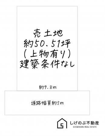 甲賀市甲南町耕心、土地の間取り画像です