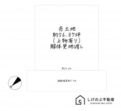 栗東市出庭、土地の間取り画像です