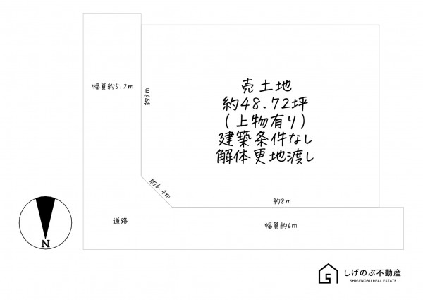 湖南市若竹町、土地の間取り画像です