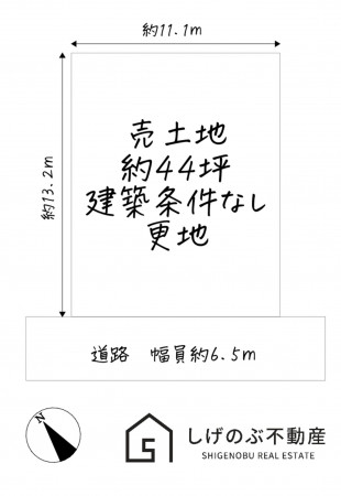 甲賀市水口町山、土地の間取り画像です