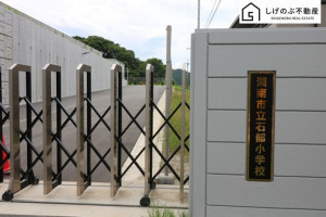 湖南市石部中央、新築一戸建ての小学校画像です