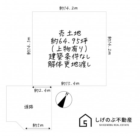 草津市木川町、土地の間取り画像です