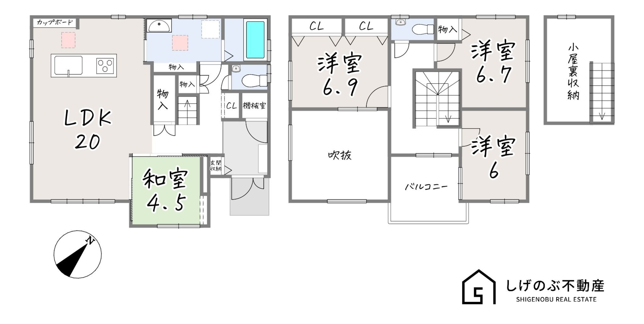 物件画像
