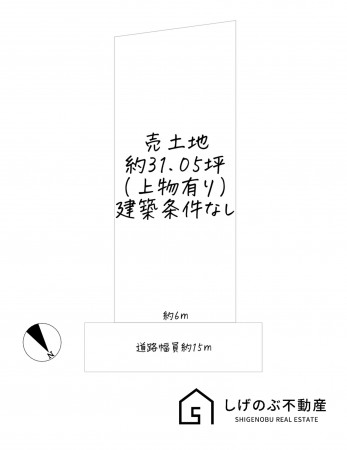 草津市矢橋町、土地の間取り画像です