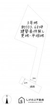 栗東市荒張、土地の間取り画像です