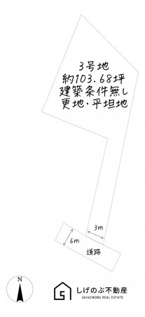栗東市荒張、土地の間取り画像です