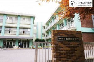 湖南市宝来坂、新築一戸建ての小学校画像です