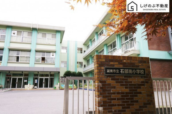 湖南市宝来坂、新築一戸建ての小学校画像です