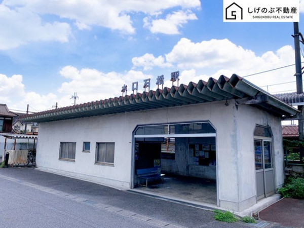 甲賀市水口町八坂、土地の駅画像です