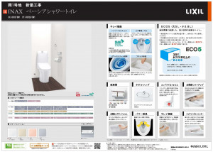 栗東市岡、新築一戸建ての画像です