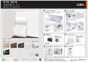 栗東市岡、新築一戸建ての画像です