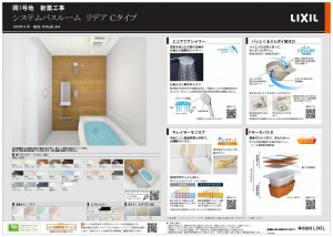 栗東市岡、新築一戸建ての画像です