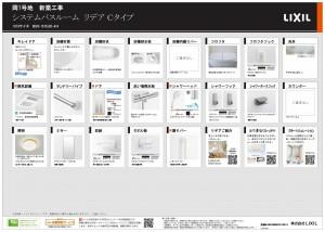 栗東市岡、新築一戸建ての画像です