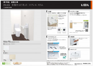 栗東市岡、新築一戸建ての画像です
