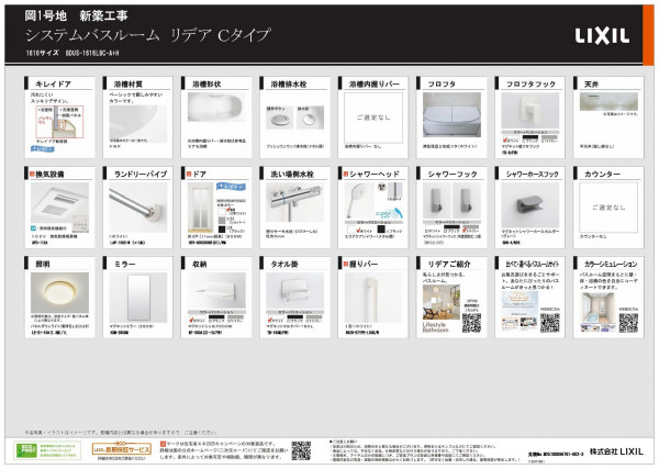 栗東市岡、新築一戸建ての画像です