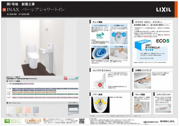 栗東市岡、新築一戸建ての画像です