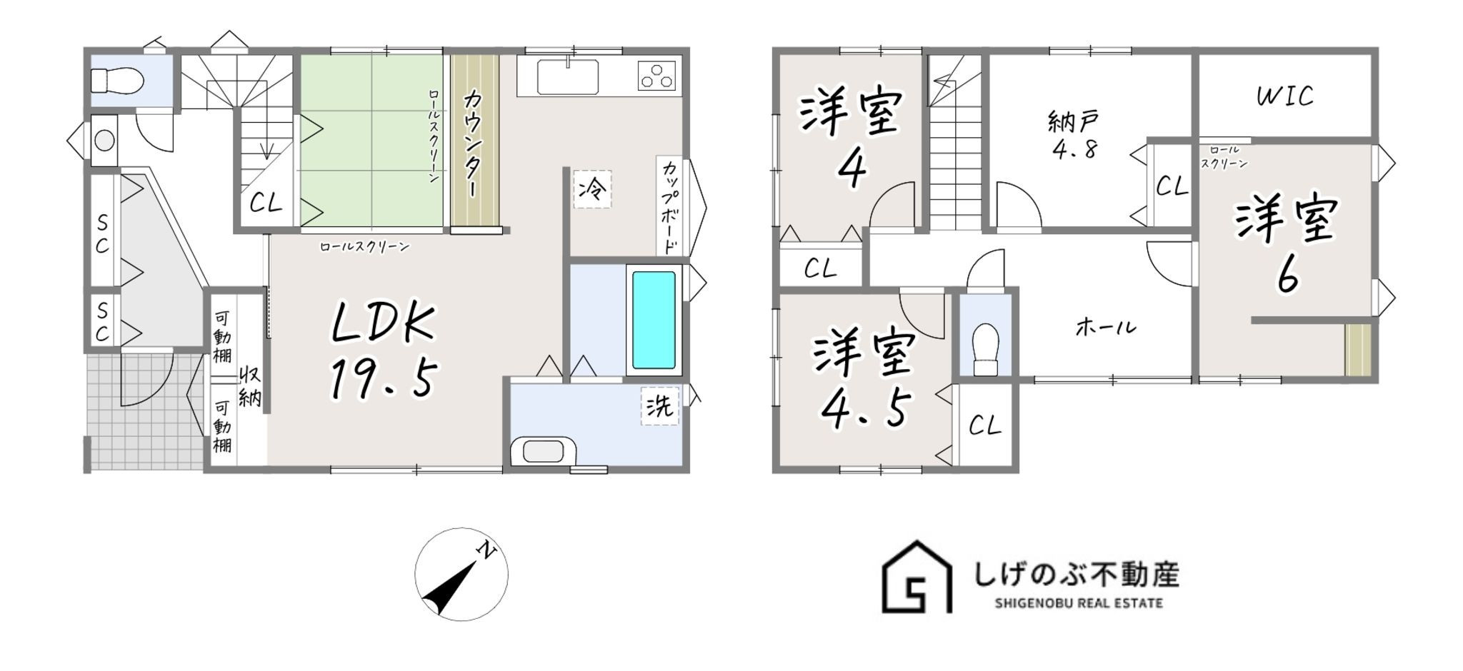 物件画像