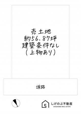 甲賀市水口町泉、土地の間取り画像です