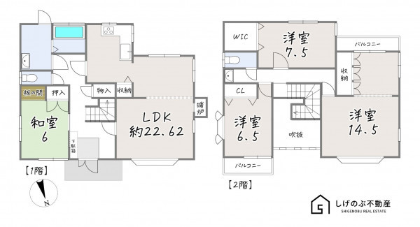 草津市笠山、中古一戸建ての間取り画像です