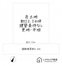 甲賀市甲南町希望ケ丘、土地の間取り画像です