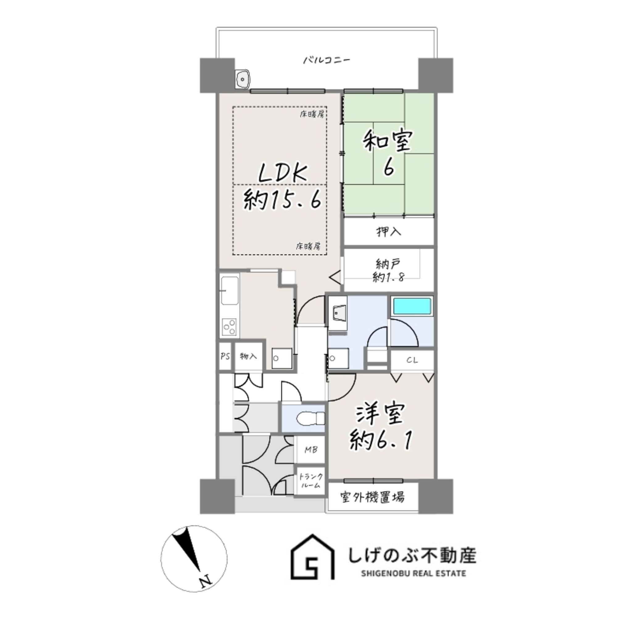 物件画像