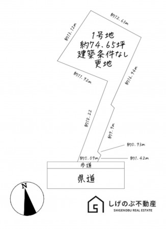 草津市北山田町、土地の間取り画像です