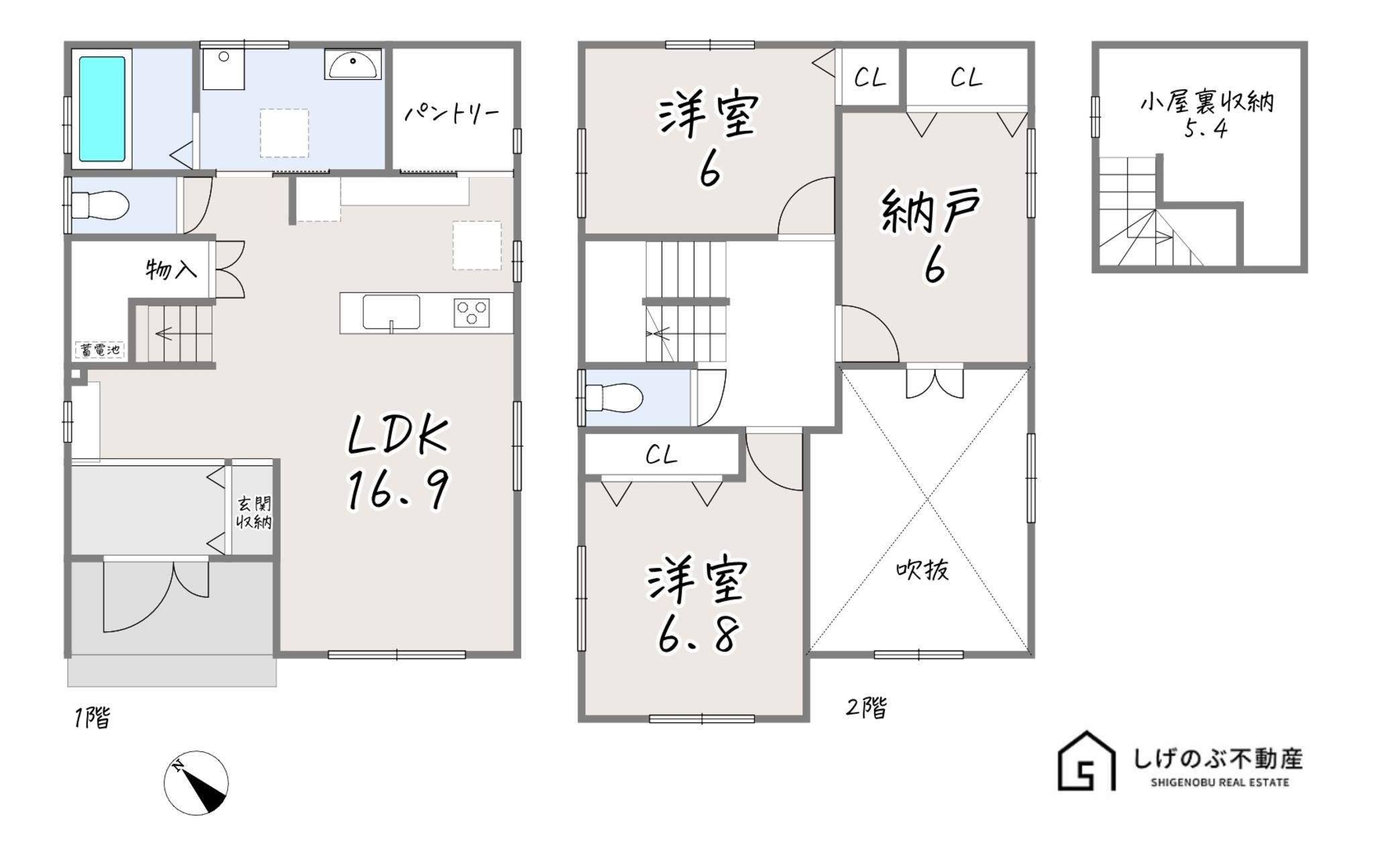 物件画像