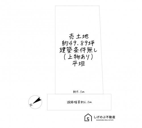 栗東市御園、土地の間取り画像です