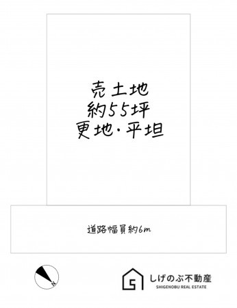 甲賀市水口町的場、土地の間取り画像です