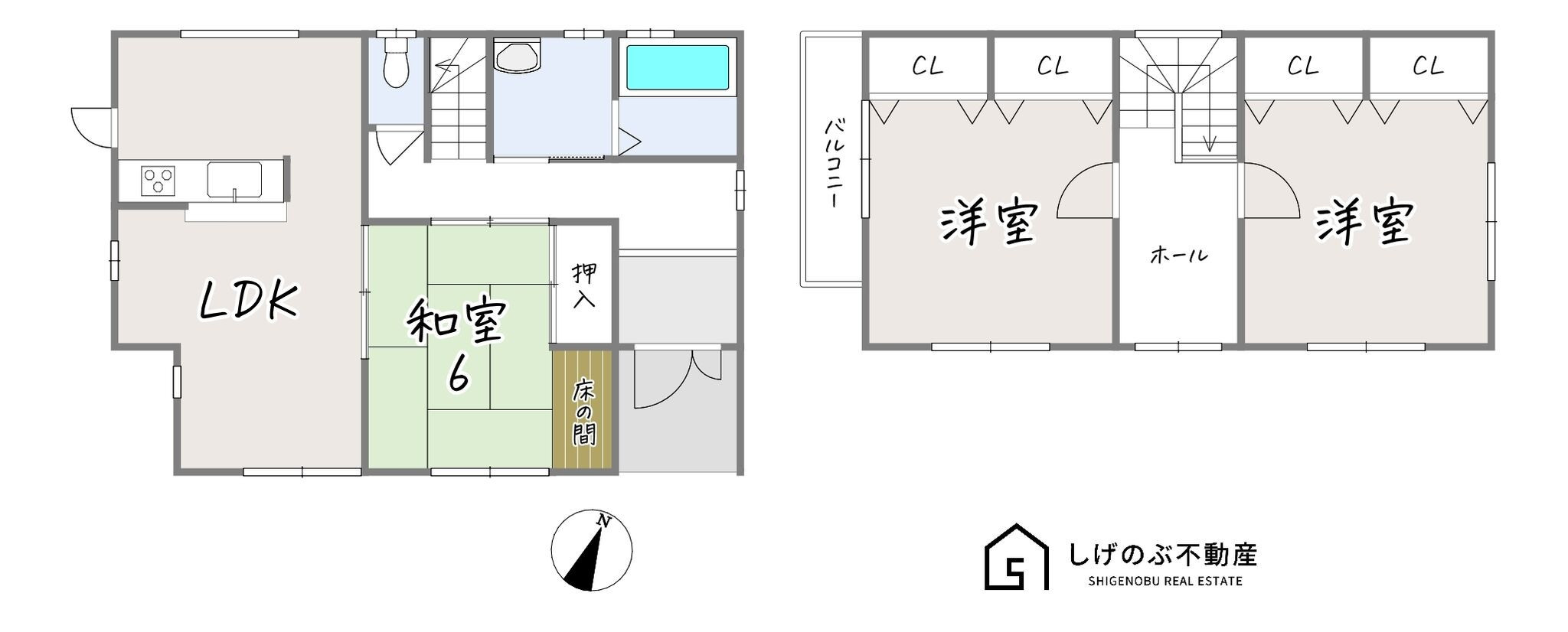 物件画像