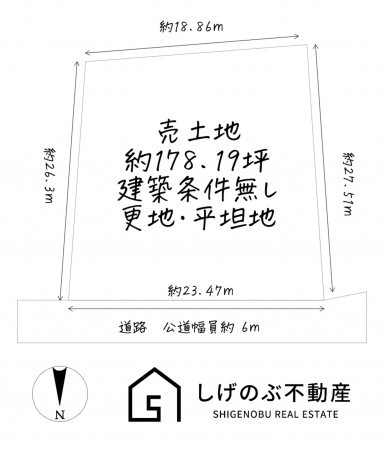 草津市南笠町、土地の間取り画像です