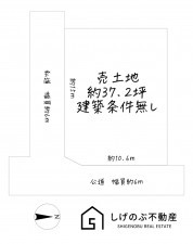 草津市追分、土地の間取り画像です