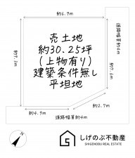 甲賀市水口町新町、土地の間取り画像です