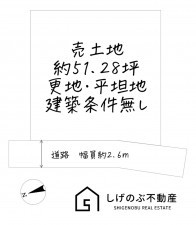 草津市桜ヶ丘、土地の間取り画像です