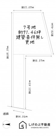 草津市矢橋町、土地の間取り画像です