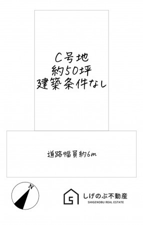 湖南市石部中央、土地の間取り画像です