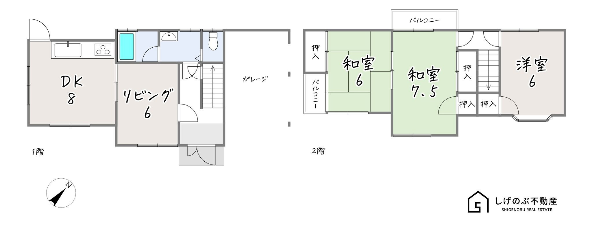 物件画像