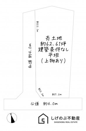 草津市東矢倉、土地の間取り画像です