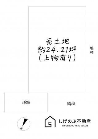 草津市上笠、土地の間取り画像です