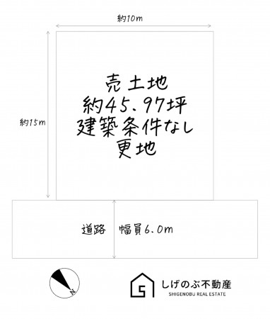 草津市青地町、土地の間取り画像です